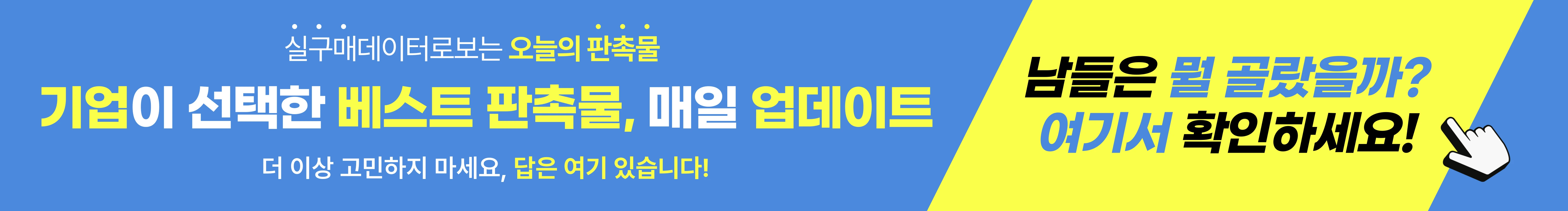 베스트 기프트